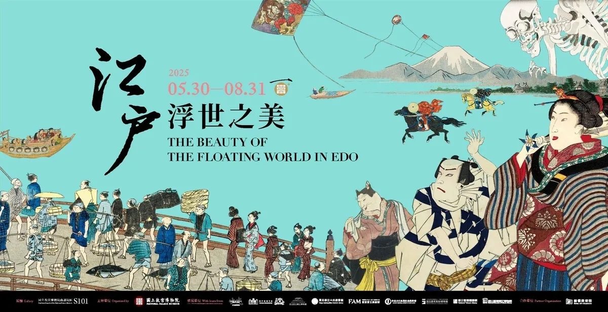 5月藝文展覽指南：台北當代藝博南港登場、法國與西班牙藝術家相繼來台開個展
