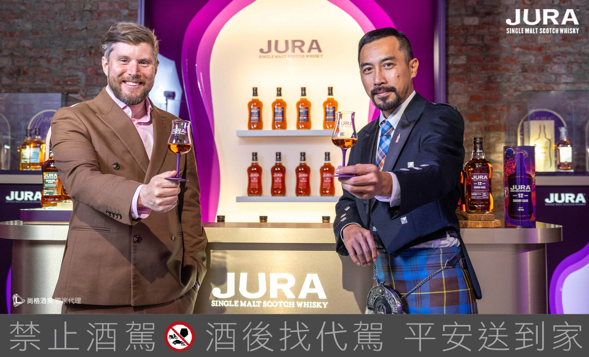 吉拉威士忌的初心旅程，讓品牌大使Andrew Lennie用一杯酒，帶你找回最純粹的自己