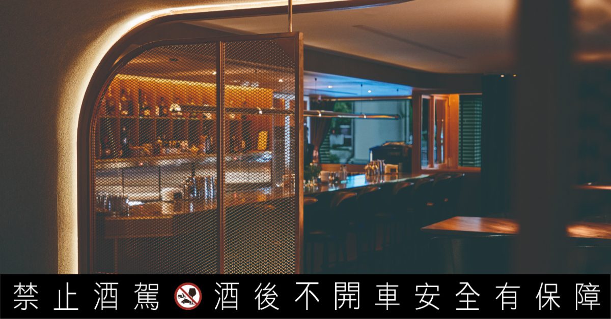 一杯酒的緩衝地帶