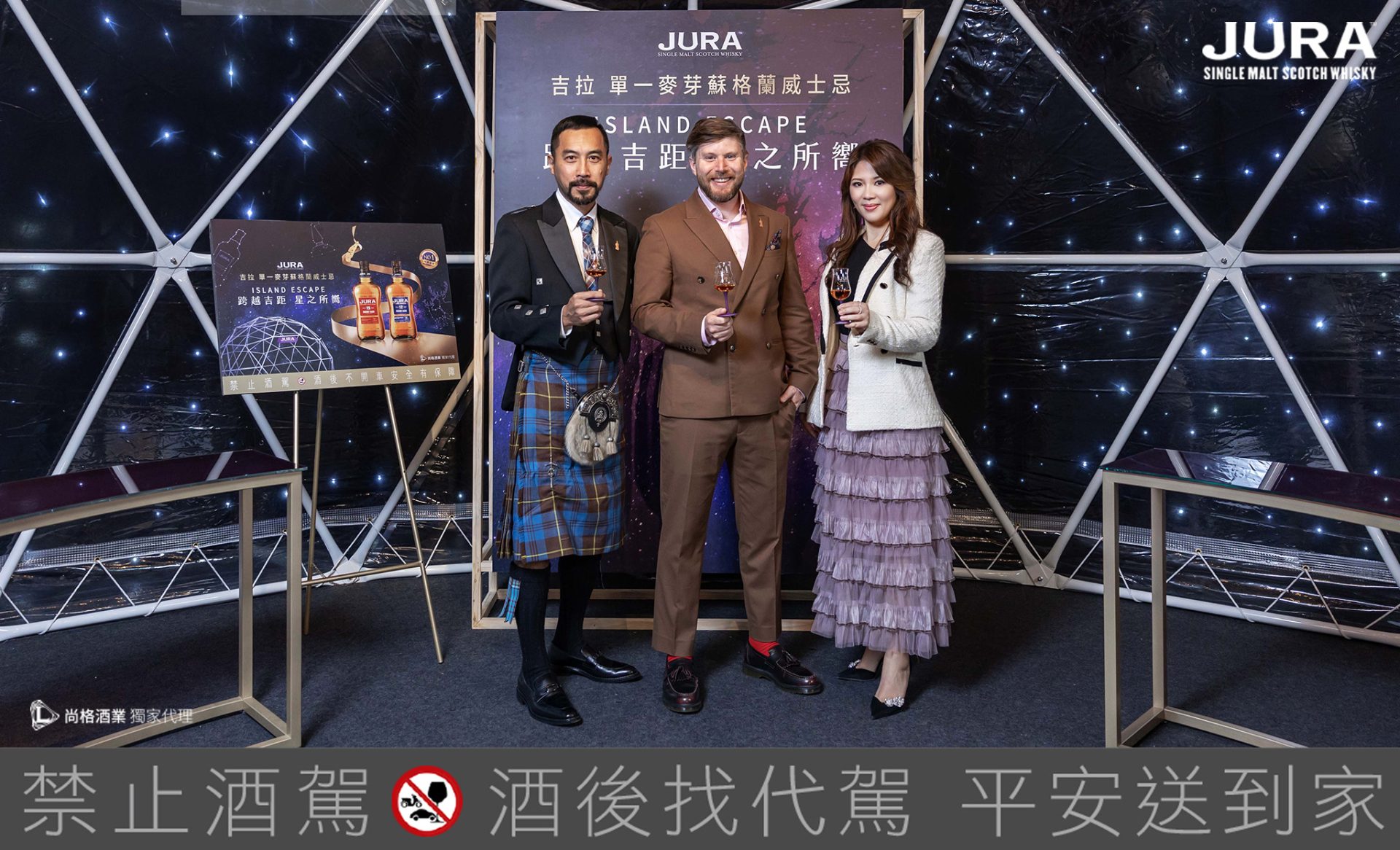 吉拉威士忌的初心旅程，讓品牌大使Andrew Lennie用一杯酒，帶你找回最純粹的自己