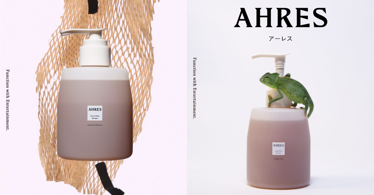 在陽光與風之間，AHRES夏日保養詩篇照料清新的嶄新面貌