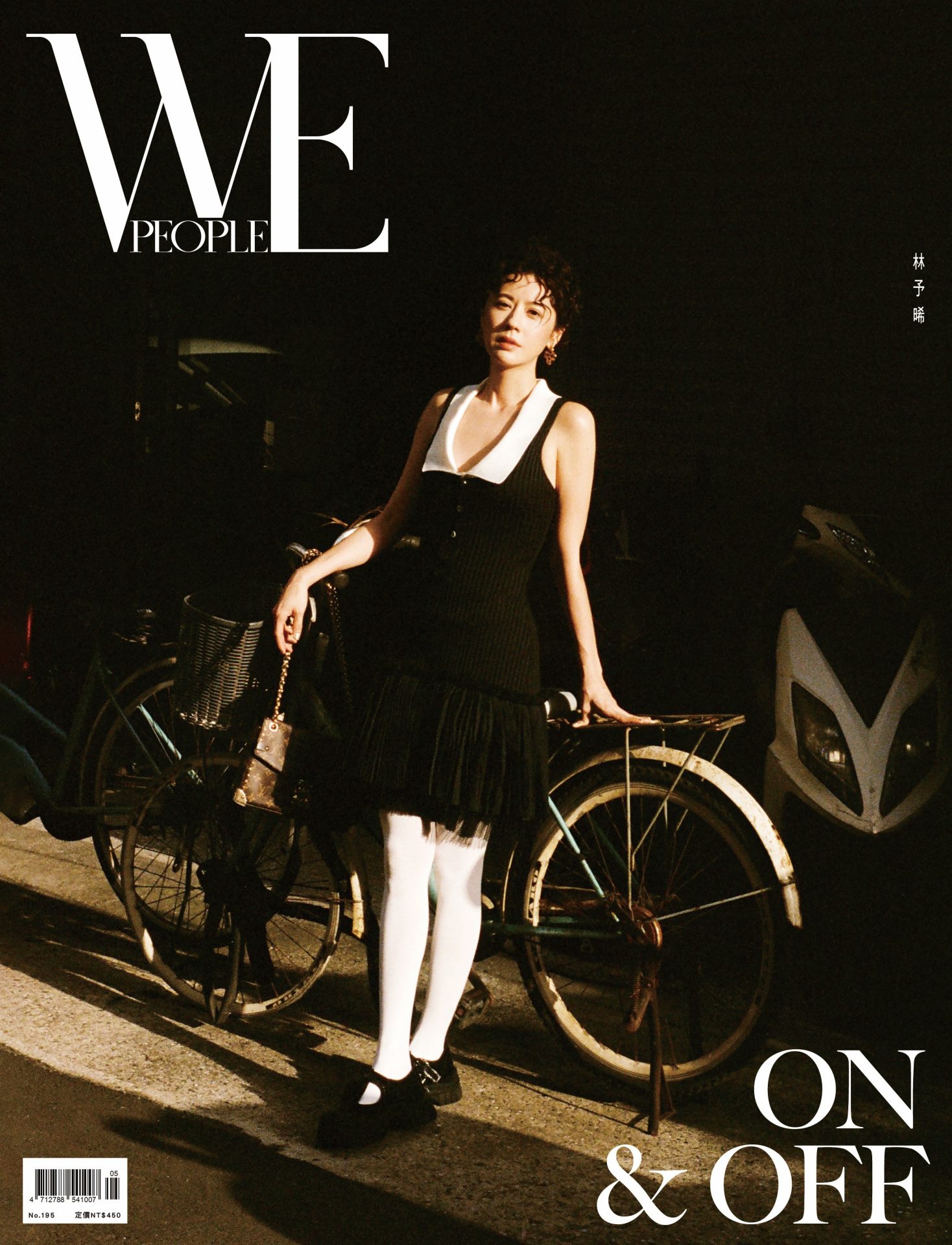 WEPEOPLE 2025 五月號 l 第195期 #ON & OFF
