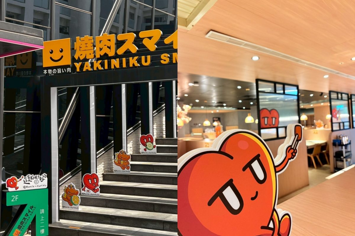 燒肉Smile攜手插畫家Kurt Wu推聯名！6/7將擔任一日店長繪製似顏繪