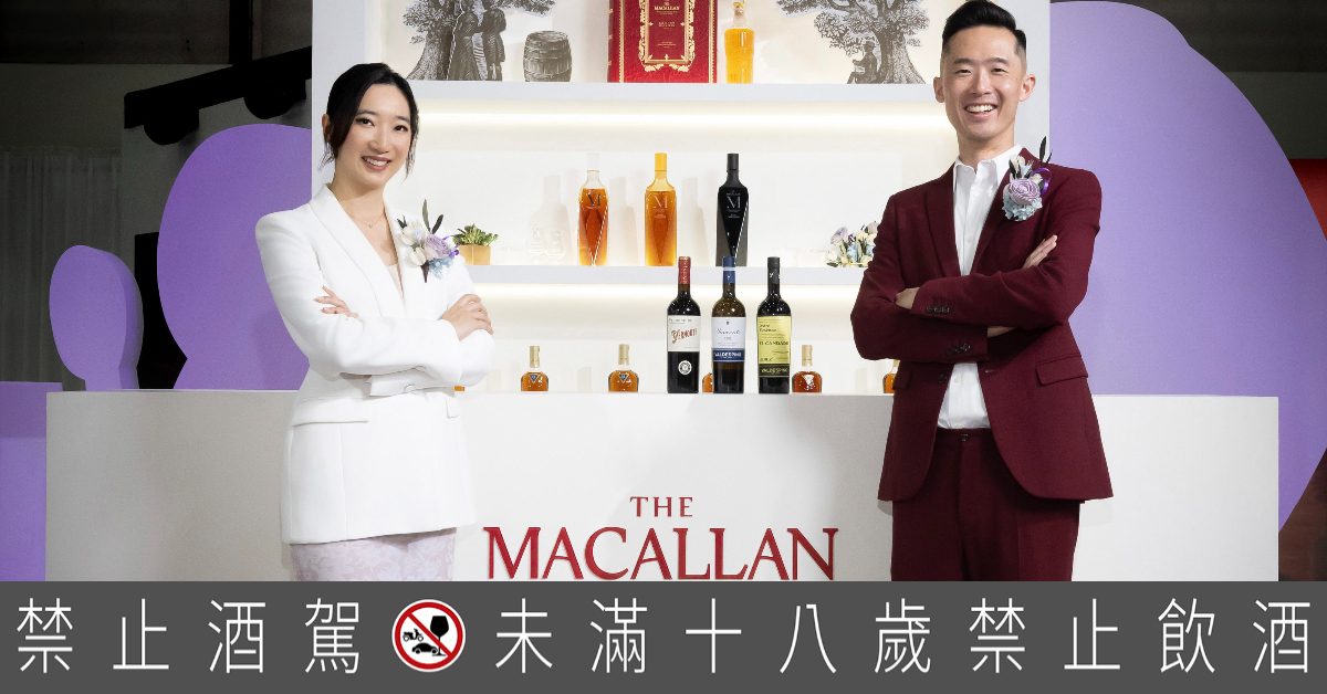 麥卡倫《The Tree of Life Collection》：延續對藝術、創意與創新精神的共同信念