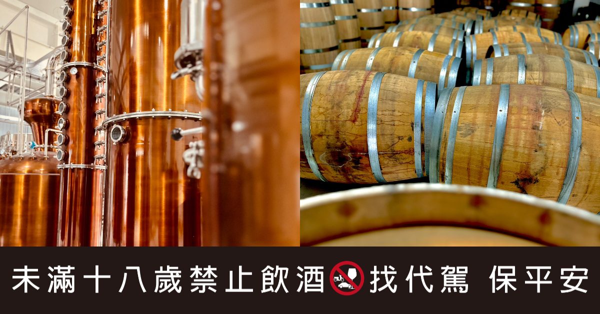 金香、茶韻、甘蔗甜—來自台灣，龐尼維爾威士忌征服舊金山世界烈酒大賽