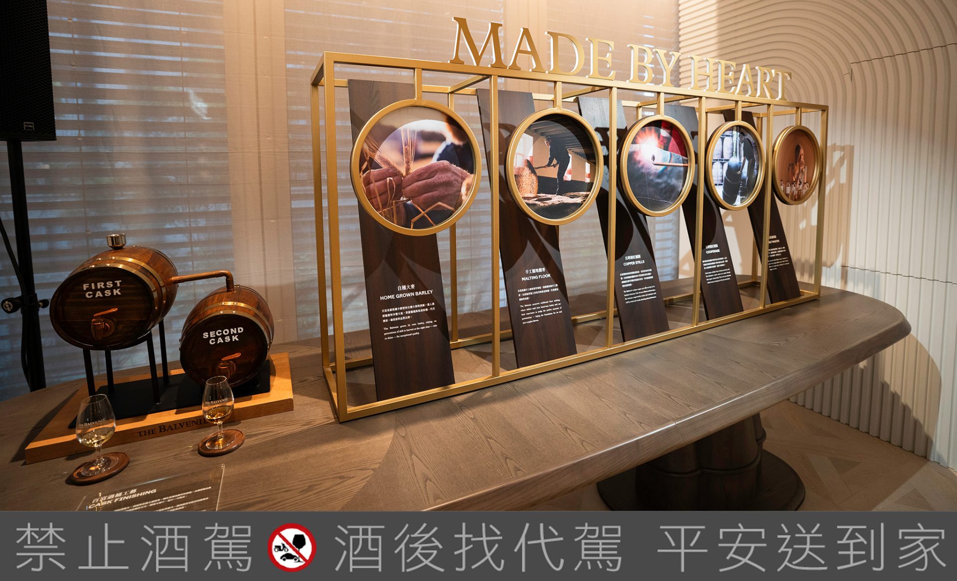 百富50年臻藏系列，以時光淬鍊出傳承之味