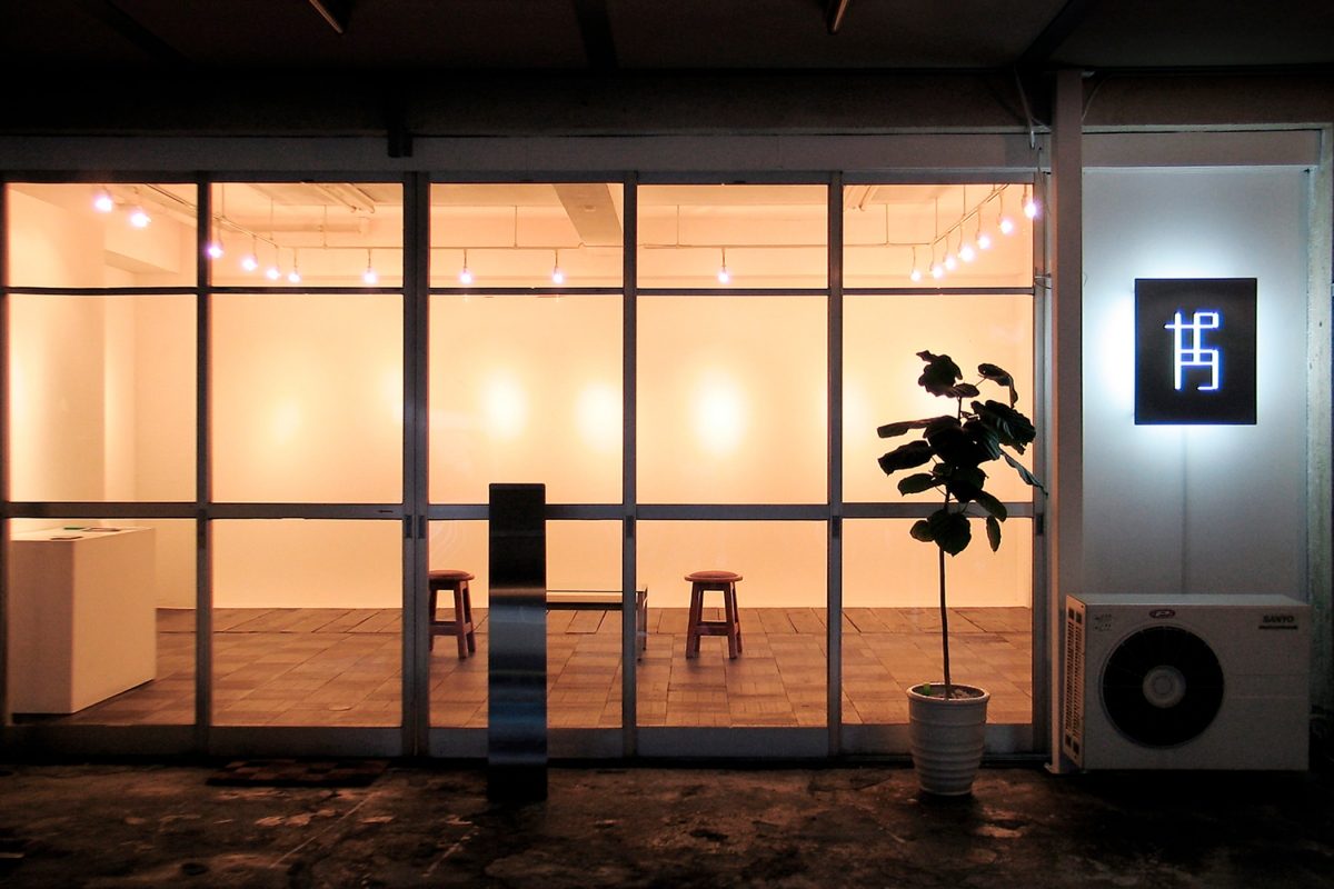 攝影迷必逛！「Photo ONE'25 台北國際影像藝術節」