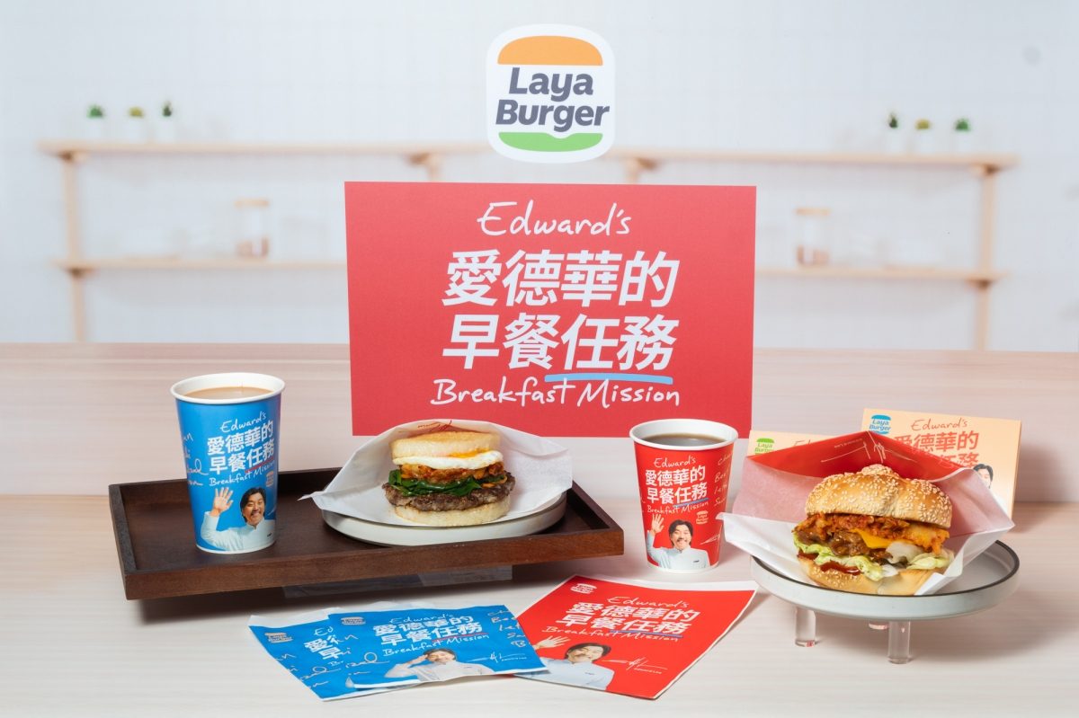 《黑白大廚》愛德華·李來台賣早餐？與拉亞漢堡推聯名，打造韓系風味的日常早餐提案