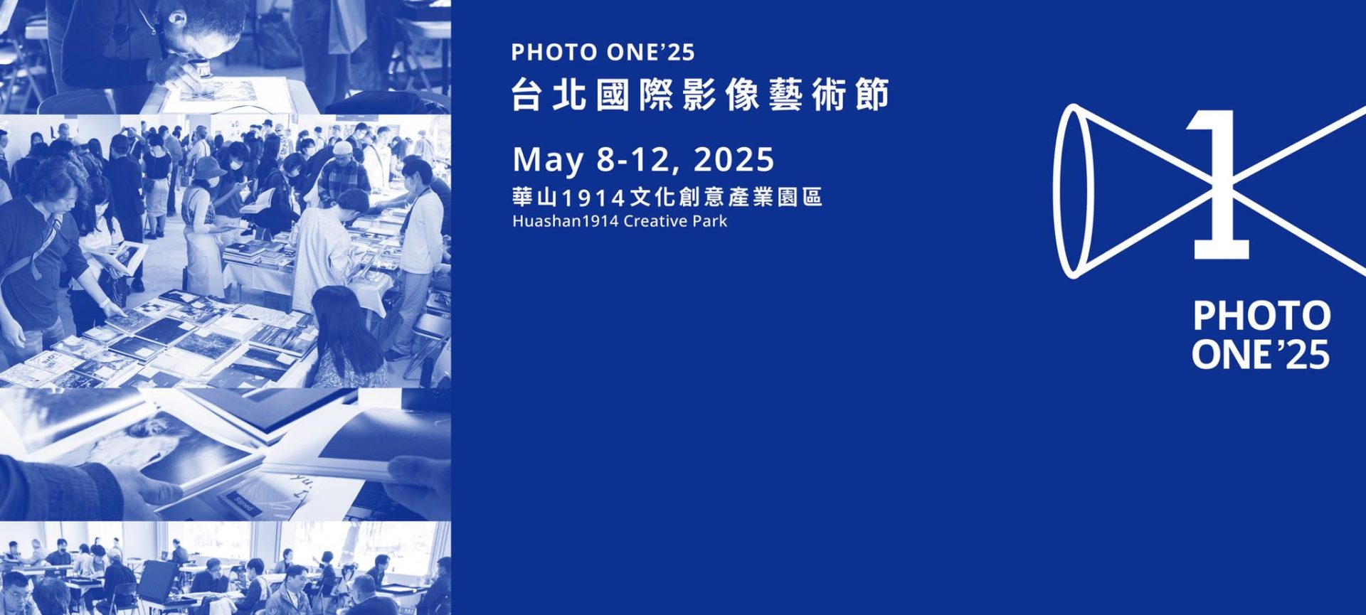 5月藝文展覽指南：台北當代藝博南港登場、法國與西班牙藝術家相繼來台開個展