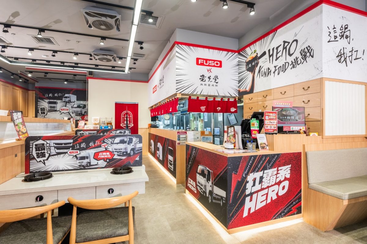 老先覺「FUSO」期間限定主題店亮相！用豪飽系「豪傑白龍鍋」向台灣職業駕駛司機致敬