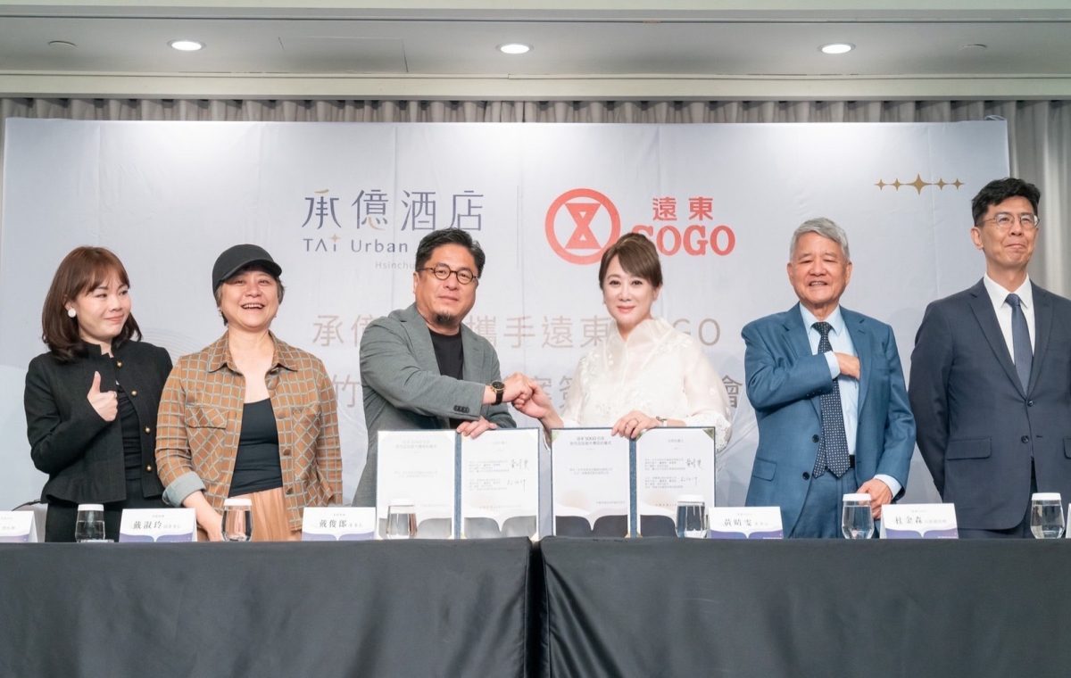 高雄承億酒店宣布前進新竹！2027試營運，聯手遠東SOGO、新址座落巨城購物中心旁
