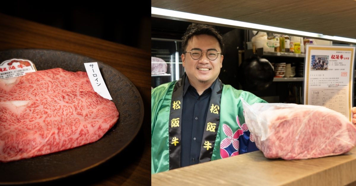 台灣開放日本和牛全齡進口！「俺達の肉屋」搶首批引進月齡40個月的松阪牛入台