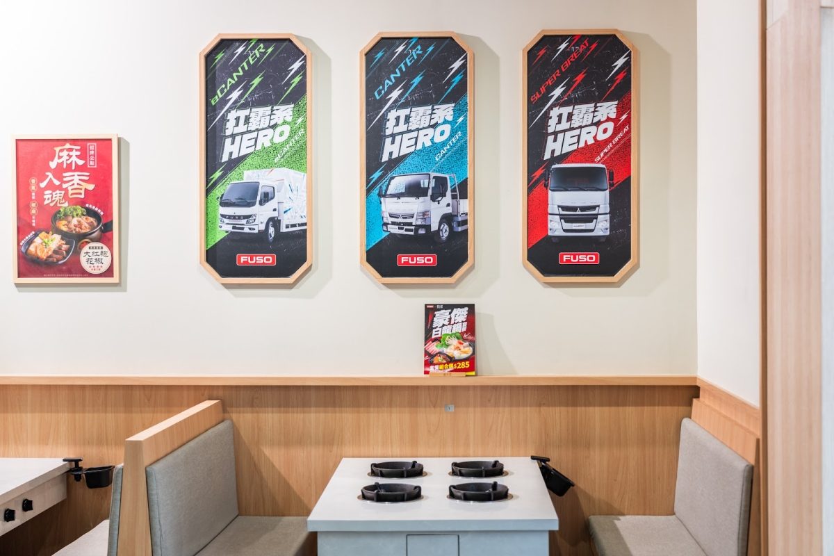 老先覺「FUSO」期間限定主題店亮相！用豪飽系「豪傑白龍鍋」向台灣職業駕駛司機致敬