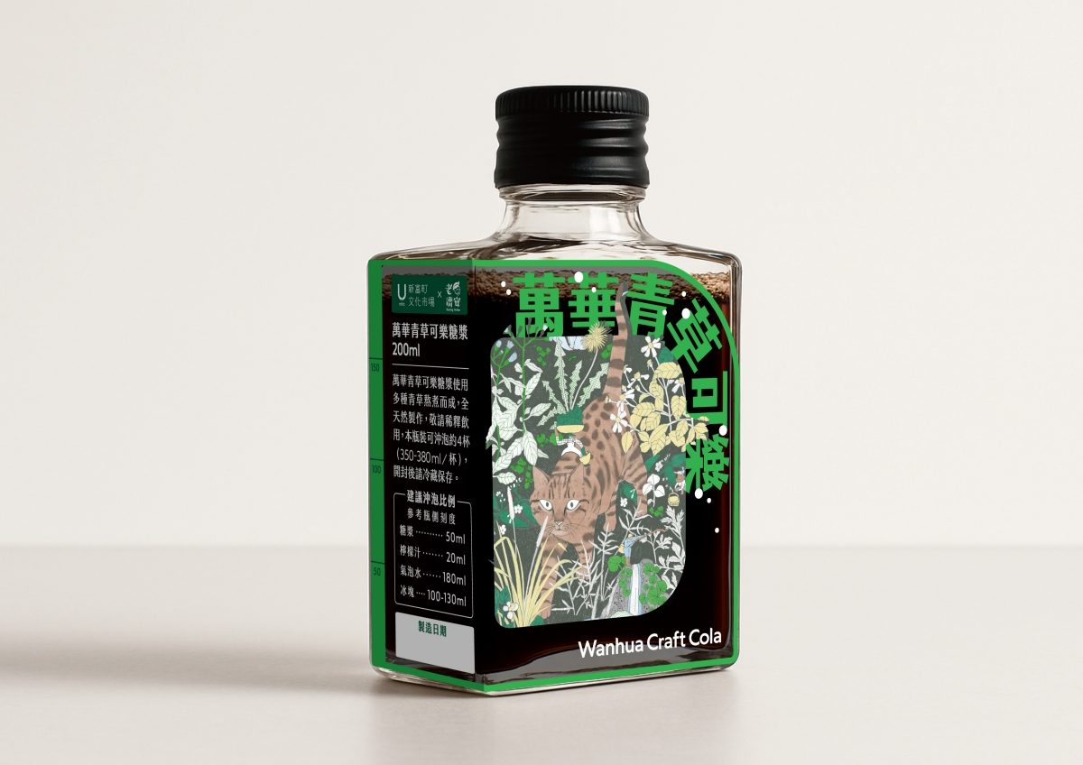 台北兩座特色市集別錯過！萬華「ㄟㄟㄟ萬華有草味」、圓山花博「漢堡市集」6/21起兩日限定登場