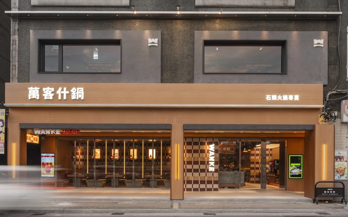 萬客什鍋前進新莊火鍋一級戰區！主打酸香筍乾滑雞鍋，還能另外加點鴨肉飯、鳳梨蝦球