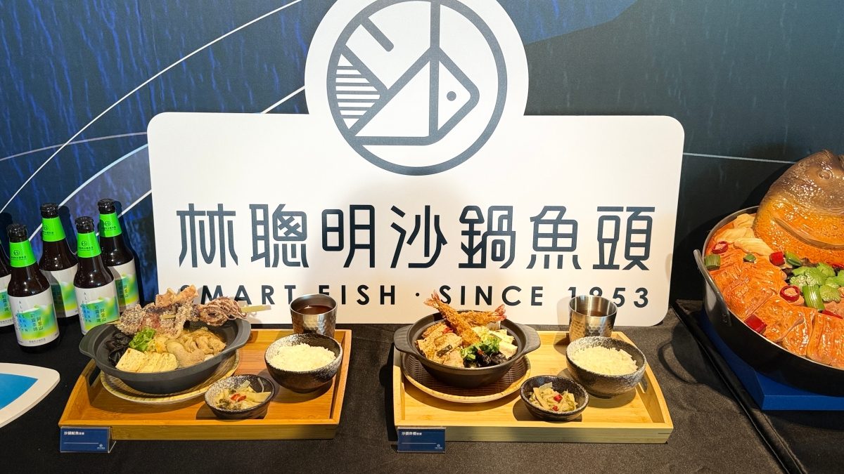 嘉義林聰明沙鍋魚頭台北101開幕！推出限定口味「沙鍋龍蝦」，更將嘉義白醋帶來台北