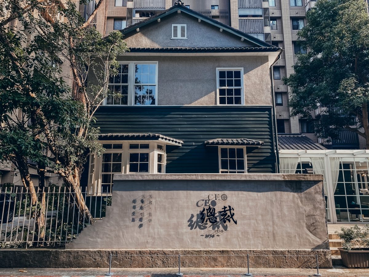 Fine Dining的夏季滋味：CEO1950總裁藝文空間將菜單變展覽、台北嘉佩樂焰28推餐盤中的炙燒美學