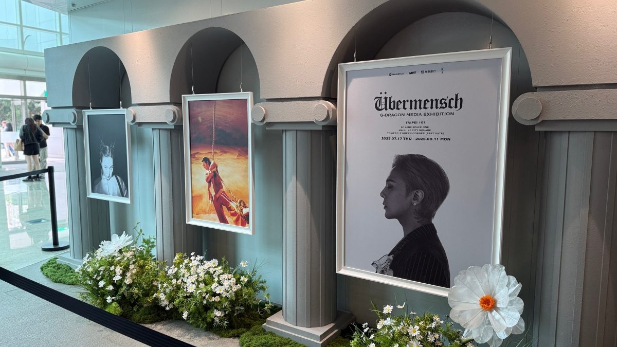 「G-DRAGON MEDIA EXHIBITION : Übermensch」