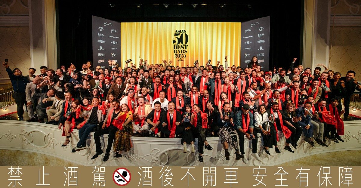 2025 亞洲 50 大酒吧公布！這些台灣之光請手刀訂位！