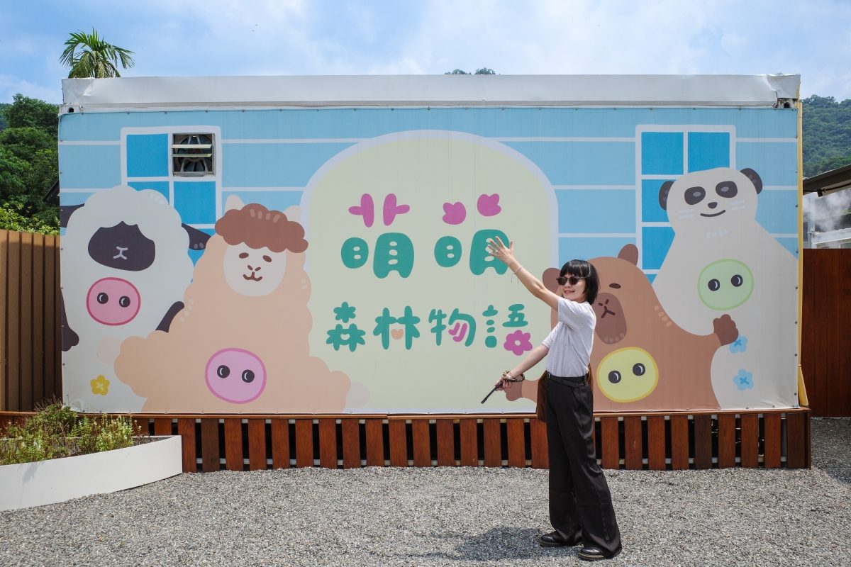 石碇最新暑期親子旅遊地！「萌萌森林物語」與羊駝、水豚、栗翅鷹近距離接觸