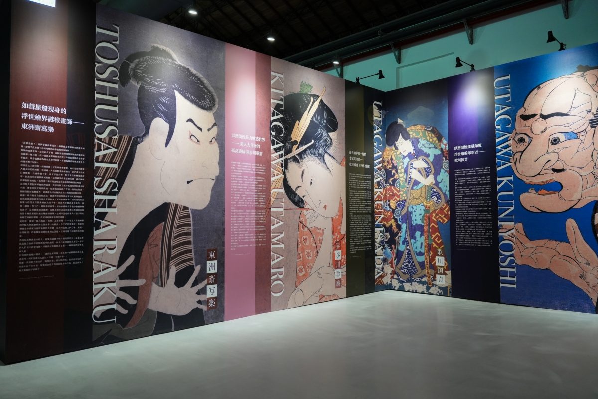 松菸「會動的浮世繪展」沉浸式數位展開幕！300幅名作、大面積投影空間，隨光走進江戶時代的浮世繪版畫裡