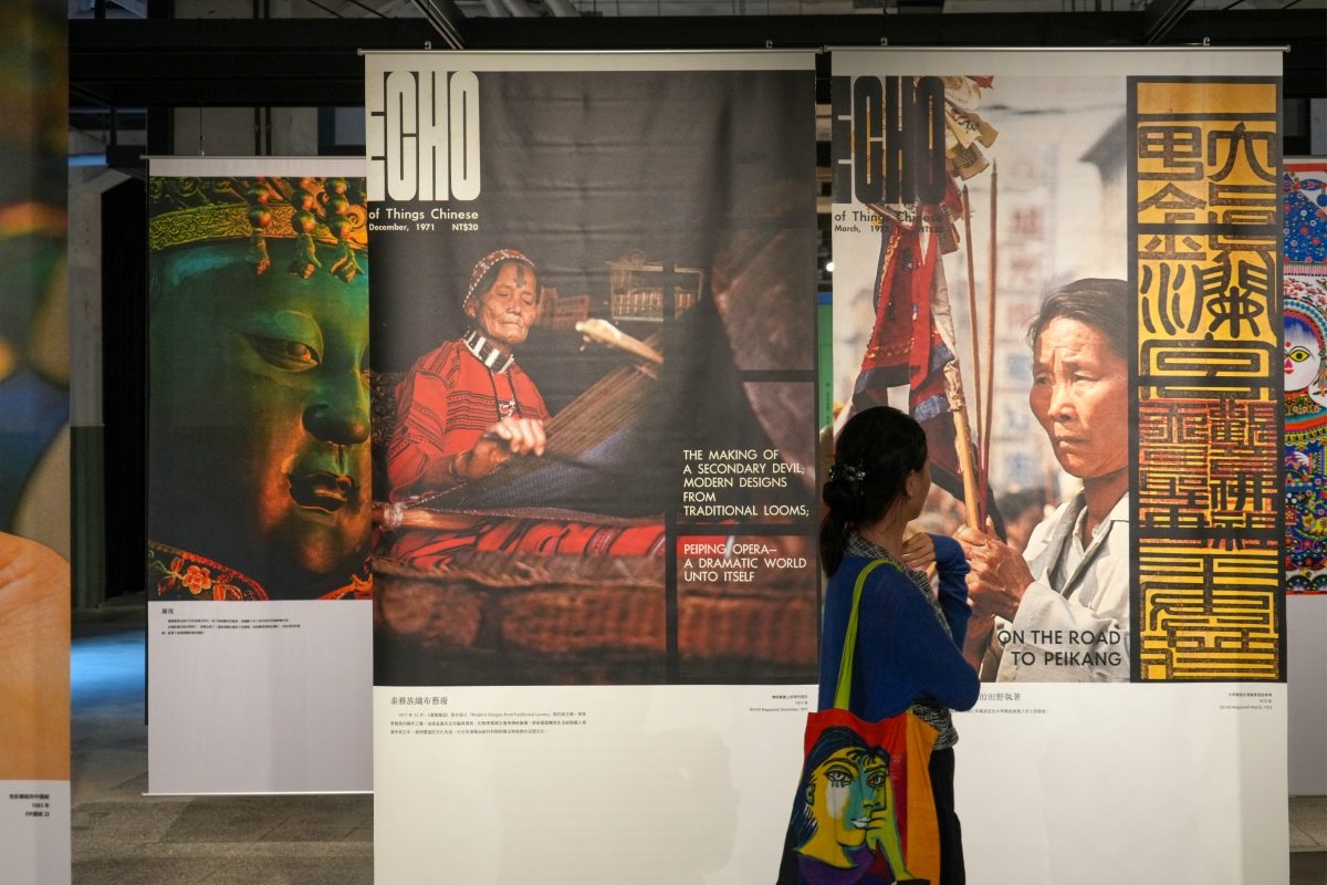 滿滿雜誌魂！松菸「漢聲五十五：本來．未來」展覽，體現台灣雜誌社半世紀的心血