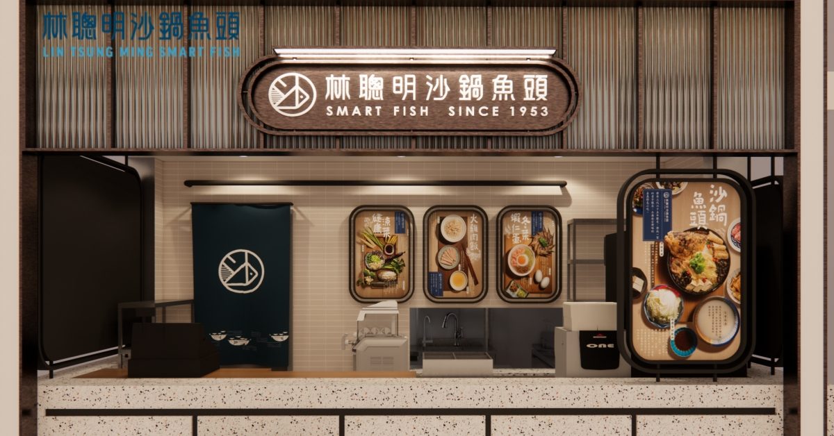 嘉義林聰明沙鍋魚頭台北101開幕！推出限定口味「沙鍋龍蝦」，更將嘉義白醋帶來台北