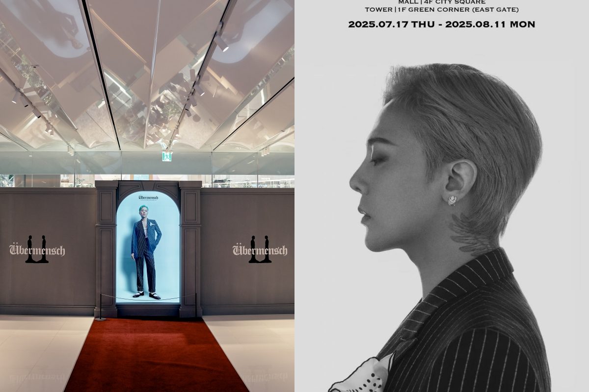 7月藝文展覽盤點!春池「透明扭蛋店」回歸、G-DRAGON個展豪氣佔據台北101三層空間