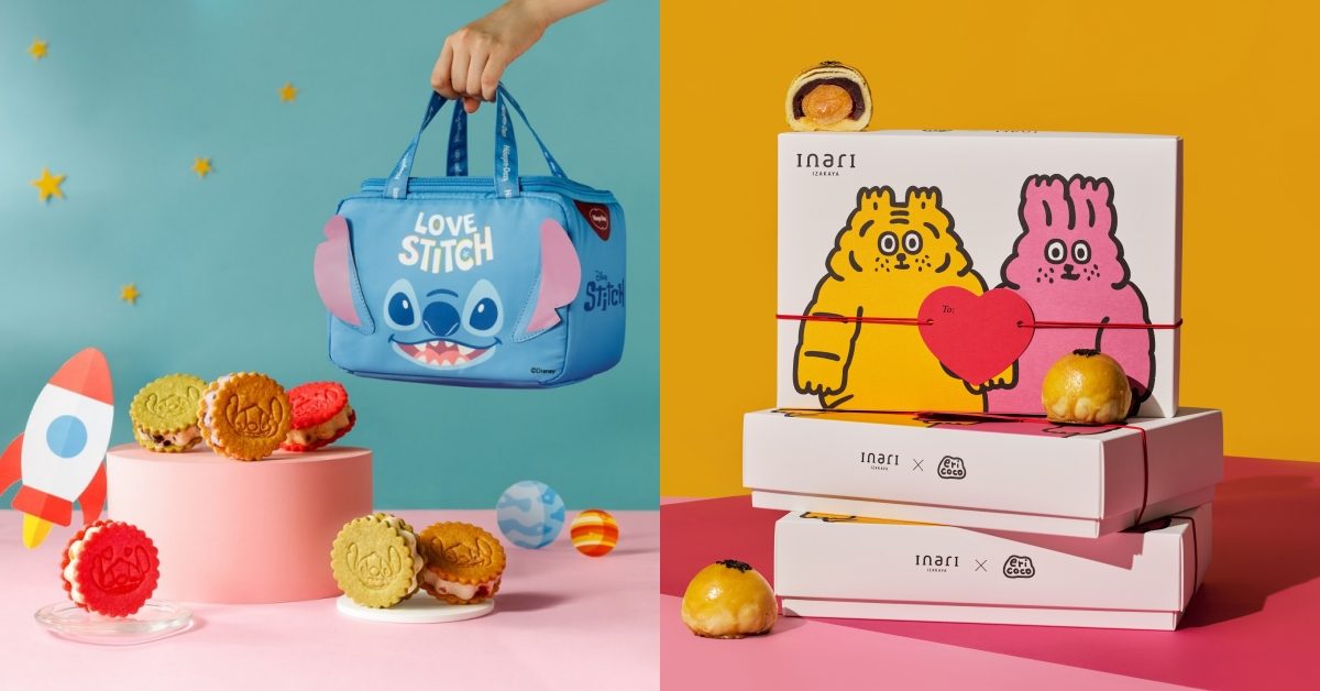 2025必收中秋節禮盒特選！充滿童趣療癒的設計感禮盒，送禮也能充滿玩心