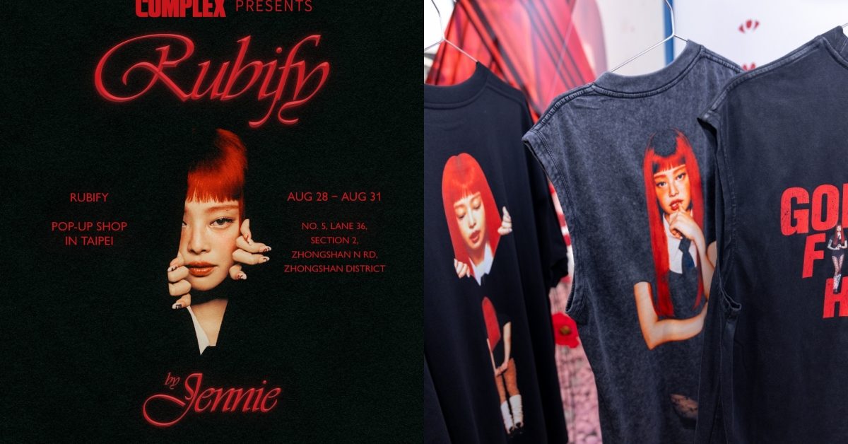 JENNIE《Ruby》期間限定體驗店登台！紅寶石系沉浸空間、黑膠首賣與亞洲限定周邊一次看
