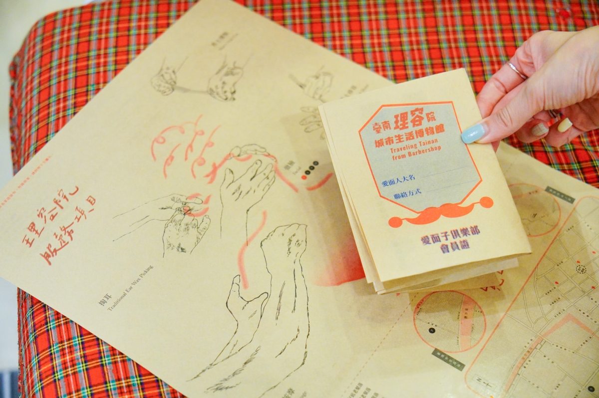 台南旅遊老派新玩法:爺爺的理容院居然是台南最復古新潮的打卡點