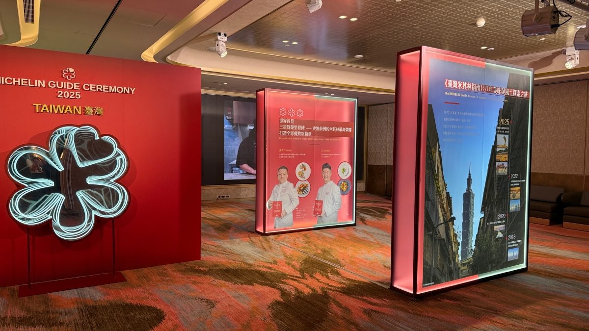 2025米其林星級餐廳公布!新入榜餐廳、北中南一星、二星、三星餐廳名單一覽