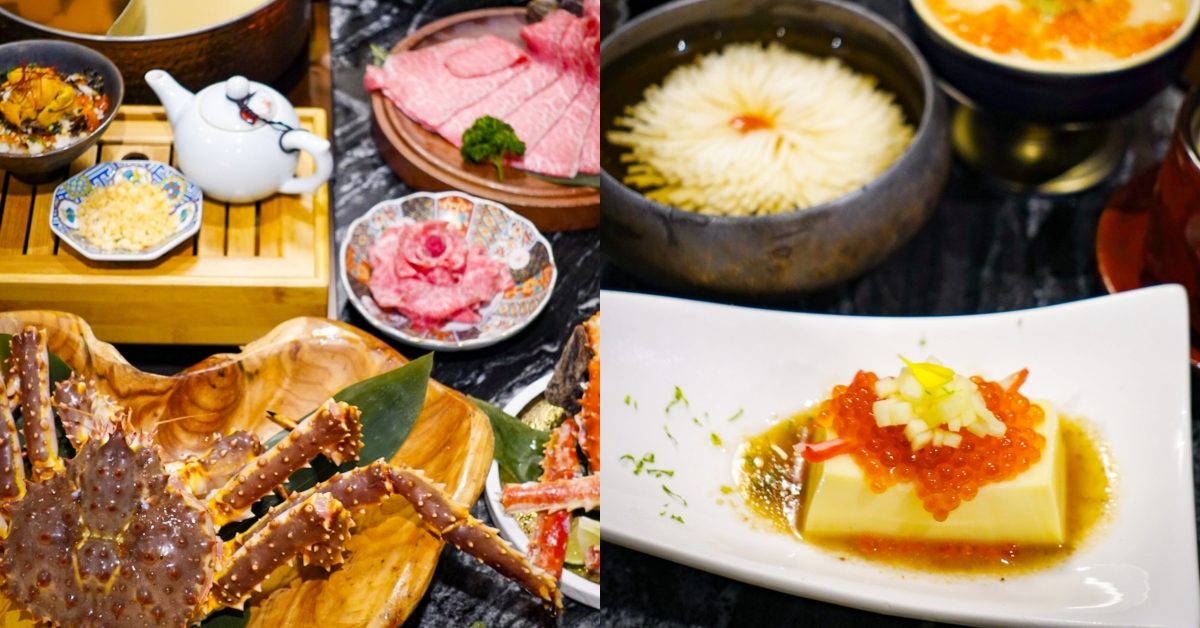 「二本松涮涮屋」推出帝王蟹奢華五吃！預約制鍋物與高奢食材，擠身台北大安區難訂位涮涮鍋