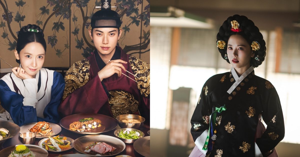 Netflix穿越韓劇《暴君的廚師》：燕山君的殘暴事蹟、李氏朝鮮的美食文化，邊看劇邊學歷史
