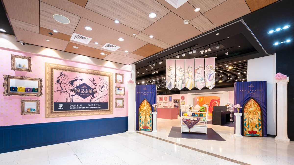 迪士尼「皇家公主派對」快閃店台北高雄同步登場！魔法情緒價值、客製商品、拍照背版，打造公主般魔法情境