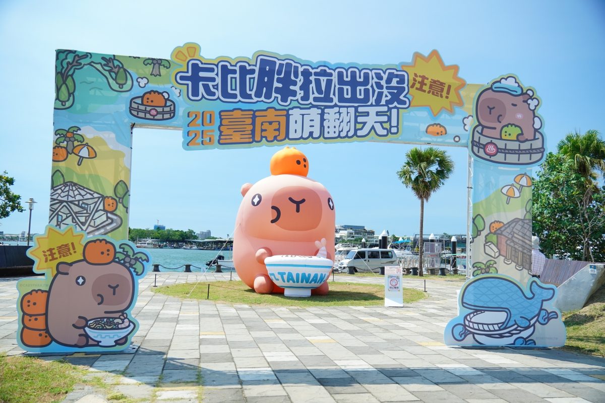 卡比胖拉出沒台南安平漁人碼頭！12公尺高充氣玩偶、50隻紙雕水豚萌翻府城，水豚主題甜點店也別錯過