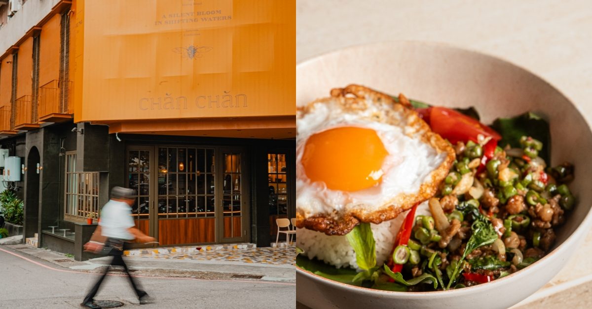 台中首間泰式餐酒館草悟道開幕：「嬋潹」揉和南洋香氣的傳統泰味