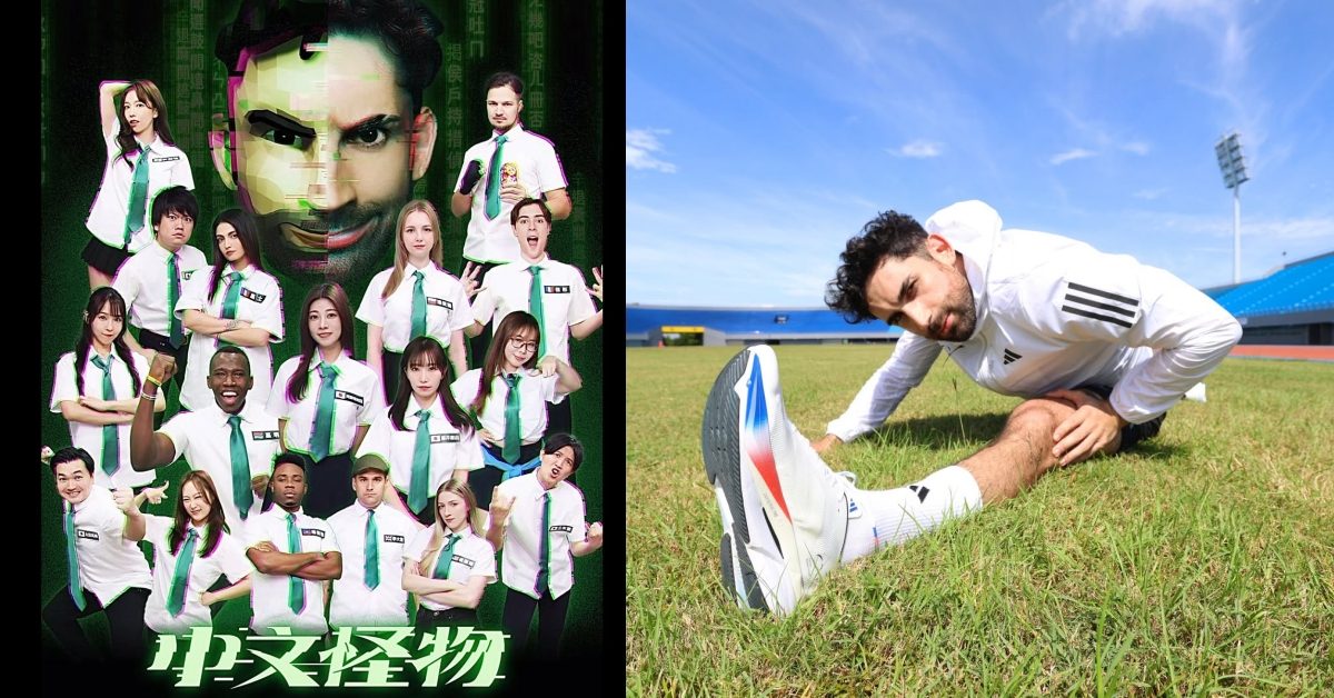 外國人的中文可能還比你好！YTR「酷的夢」獨立監製《中文怪物》引話題、質感堪比Netflix實際節目