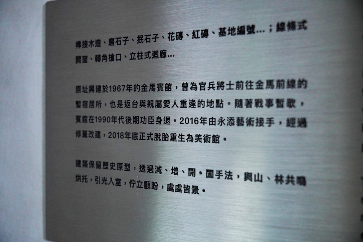 「然一酒店」加入萬豪LC後的隱藏版享受:金鑰匙規劃高雄在地走讀行程、飯店早午餐就能吃到鼎泰豐