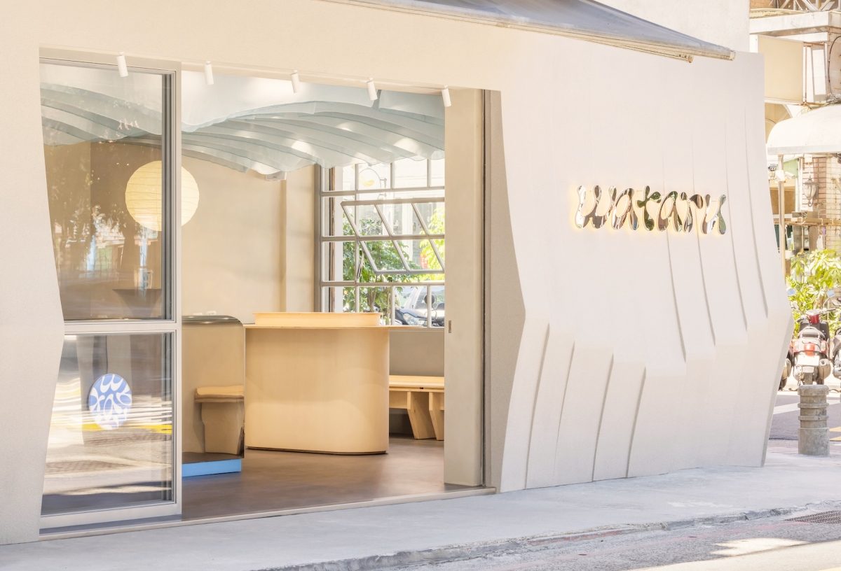 松菸最美茶屋新開幕：「wataru」焙茶飲品、鹹食口味的可頌也別錯過