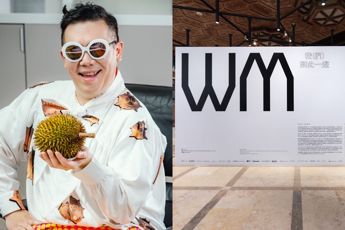 網路明星法咪咪的首場藝術策展!基隆美術館「WE ARE ME — 我(們)到此一遊」揭示社群時代的「觀看奇觀」,聶永真操刀主視覺