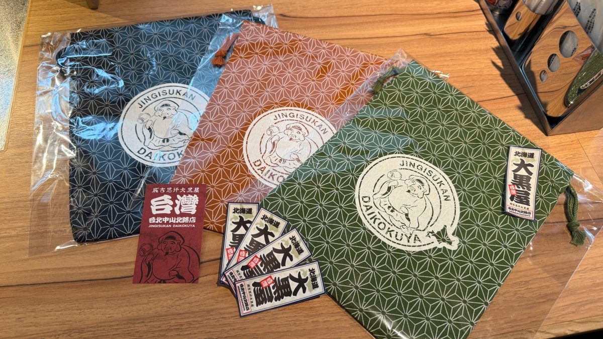 北海道排隊全羊肉燒烤店來開拓店：「旭川成吉思汗大黑屋」插旗台北中山，手切冷藏羊炙燒無騷味