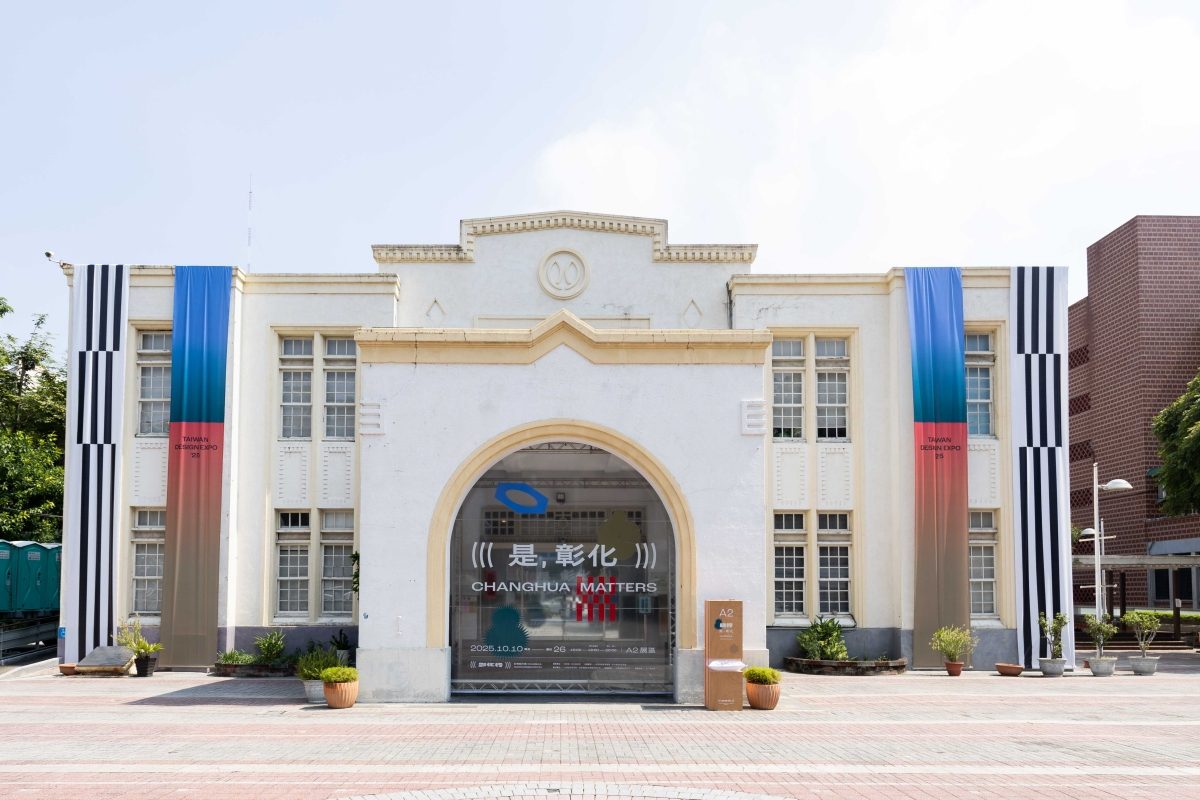 2025台灣設計展10/10彰化開跑！從三大展區、19處展會與588場活動，看見最有趣的彰化