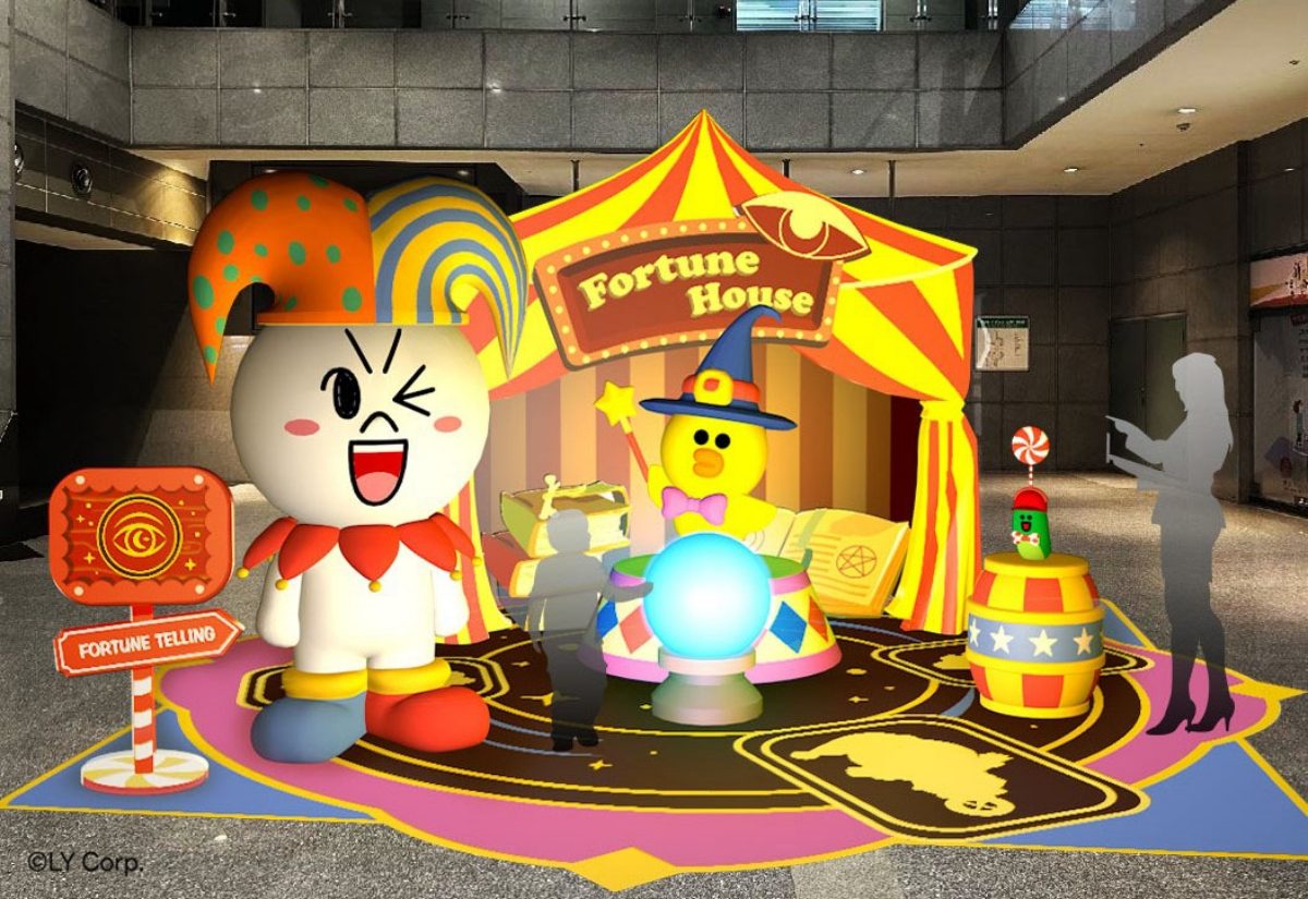 板橋人準備好了沒？2025新北耶誕城11/14登場！最熟悉的LINE FRIENDS成主角