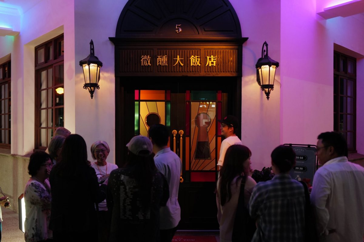 驚喜製造前進港都!將沉浸式體驗「微醺大飯店」帶進高雄哈瑪星老建築,邀9m88創作新曲、打造全新四層樓體驗