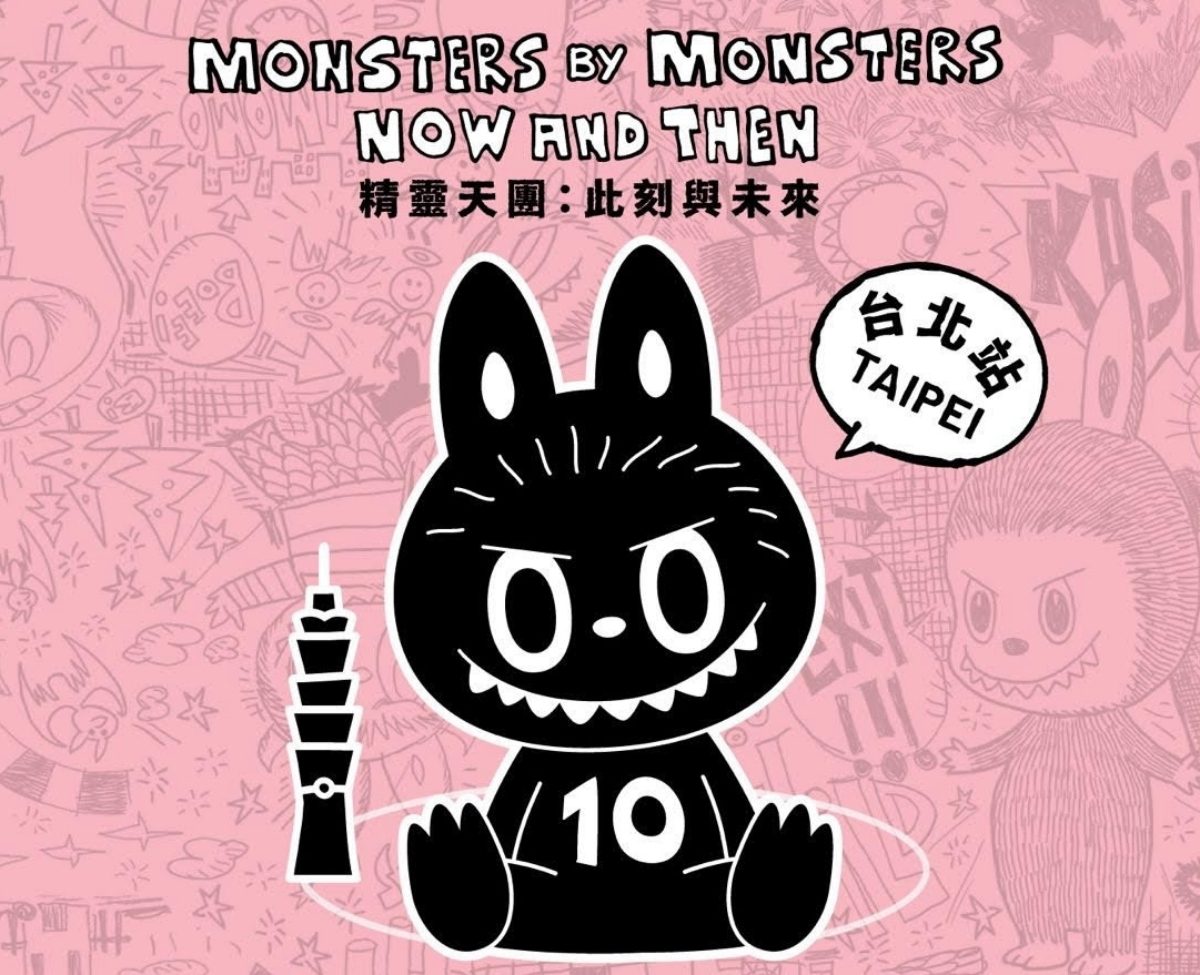 11月藝文展覽指南:打開台北、台北雙年展、宮島達男台北與台中雙展必看