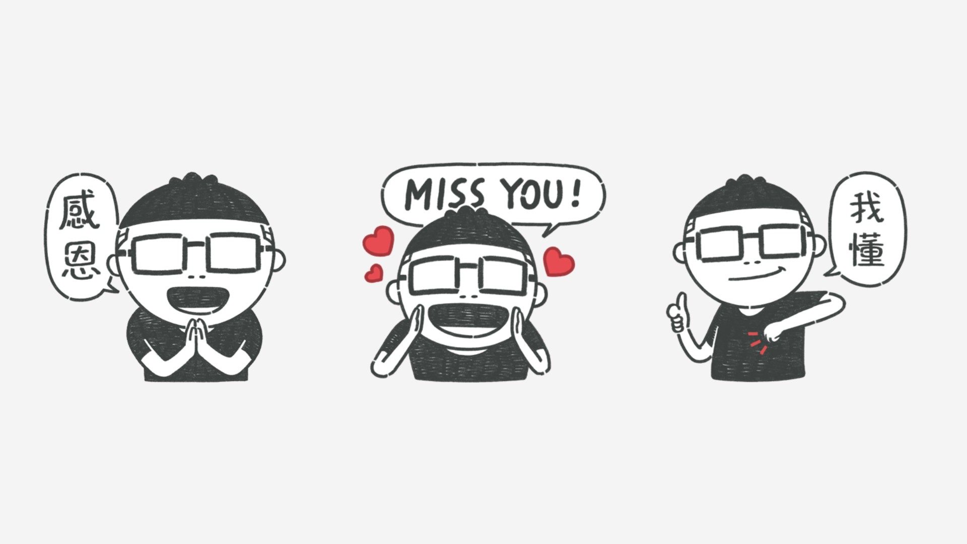 LINE攜手蒲公英希望基金會做愛心!推出Duncan公益貼圖,花30元以「陪伴」為名傳遞暖心力量