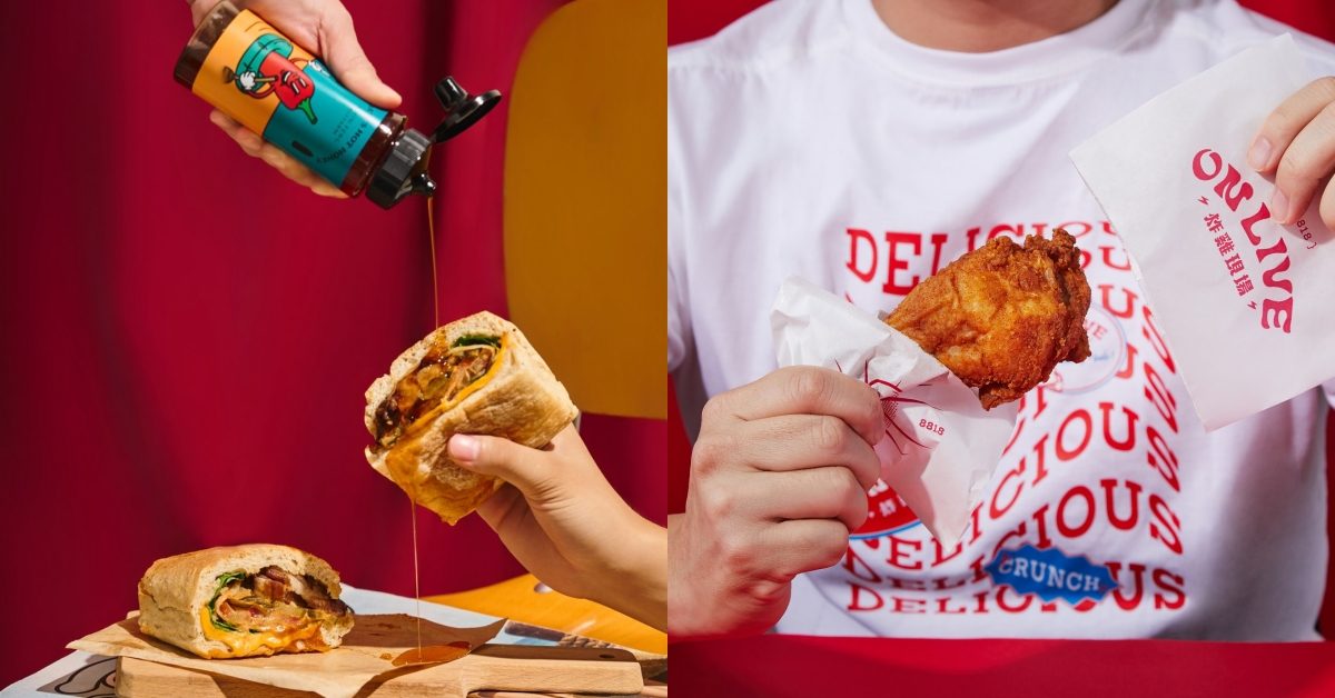 合作名單橫跨台北至台南，包括 BAR MOOD、Fa Burger、Double V、蜷尾家、麗芳老樓、Thinkpizza、Dayne’s Texas BBQ 等餐廳與酒吧，共同推出限定聯名料理，從正餐、炸雞、甜點到入酒，可說是什麼都能加！