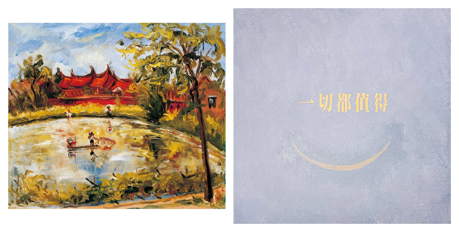 走進無圍牆的藝術世界!2025 ART Taipei 10大必看亮點彙整,「台北藝術週」更將藝術延伸至整座城市