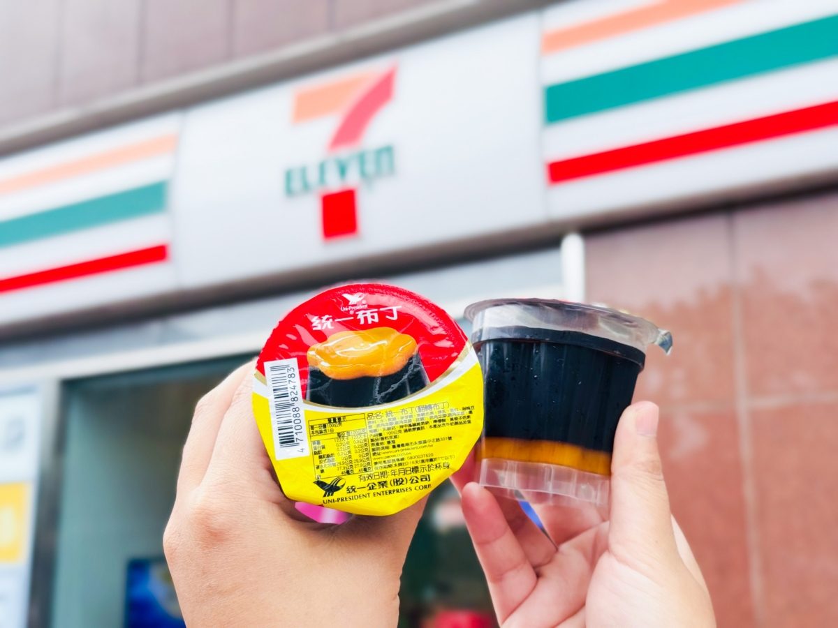 天啊!7-11把90%都是焦糖的統一布丁做出來了:10/13全台限量開賣